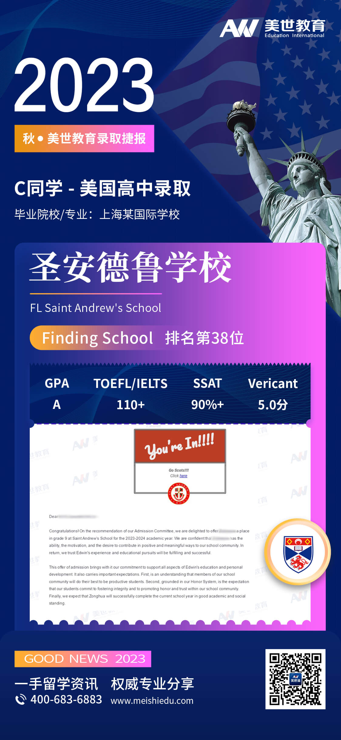 楚宗桦 (1).jpg